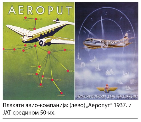 002_Plakati-aviokompanija-1937.jpg