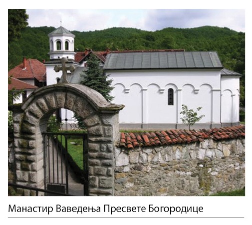 Manastir-Vavedenje.jpg