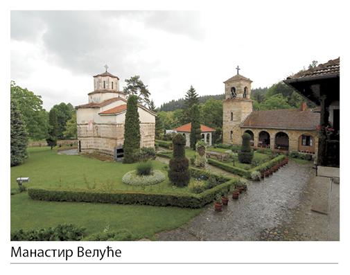 Manastir-Veluce.jpg