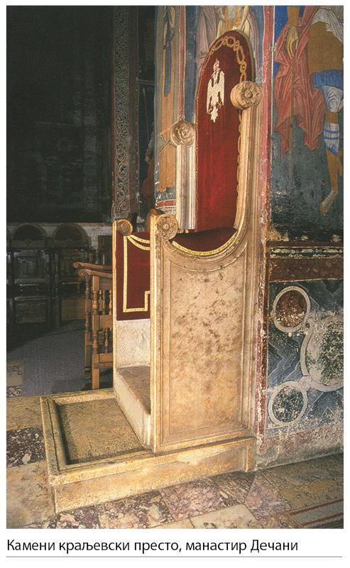 001_III_Kameni-kraljevski-presto-Decani.jpg