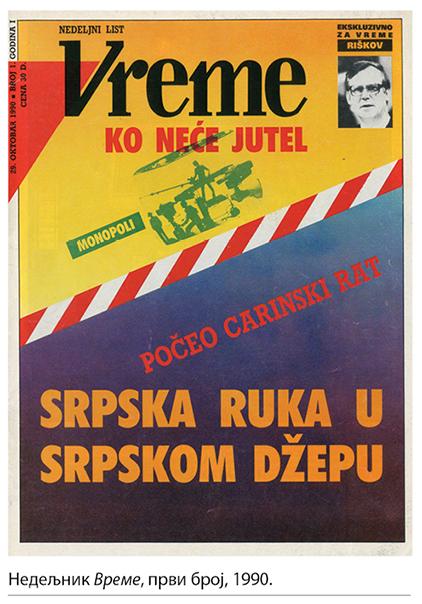 001_III_P_Vreme_nedeljni-list_naslovnica-1990.jpg