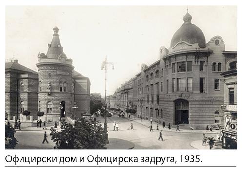 009_III_T_Oficirski-dom-i-Oficirska-zadruga-1935.jpg