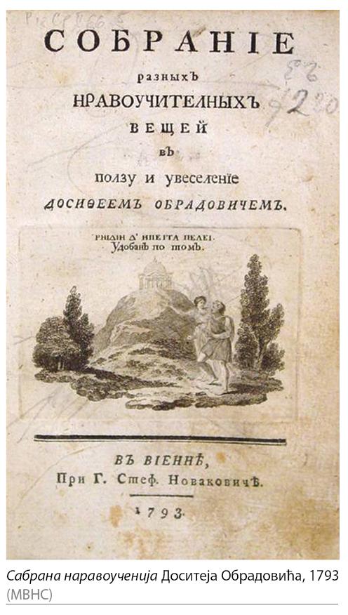 041_III_Sabrana-naravoucenija-Dositeja-Obradovica-1793.jpg