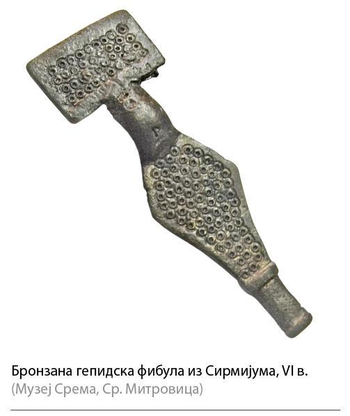 001_SE_IV_Bronzana-gepidska-fibula.jpg