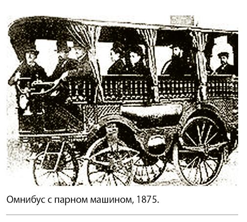 001_SE_IV_OMNIBUS-S-PARNOM-MASINOM.jpg