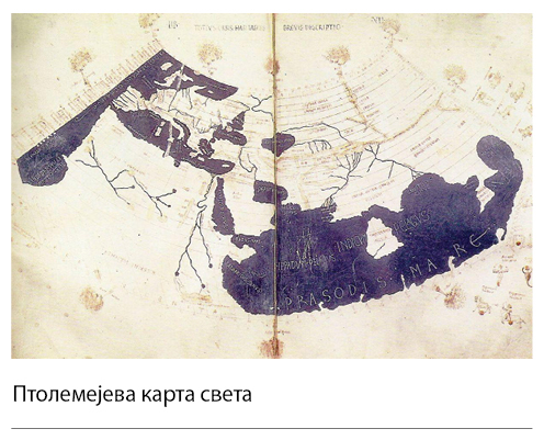 002_SE_IV_Ptolemejeva-karta-sveta.png