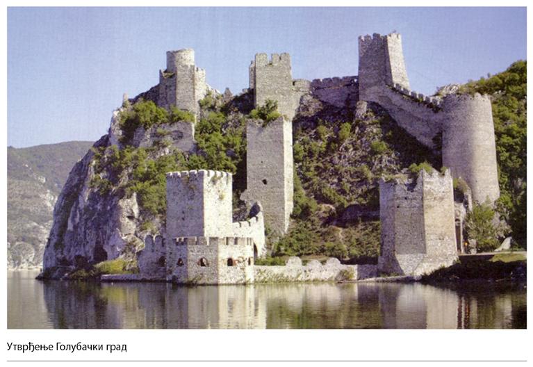 003_SE_IV_Golubac_Golubacki-grad_utvrdjenje.jpg