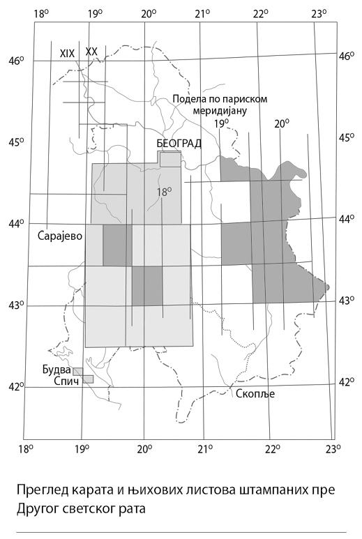 003_SE_IV_pregled-karata-i-njihovih-listova-pre-II-svetskog-rata.jpg