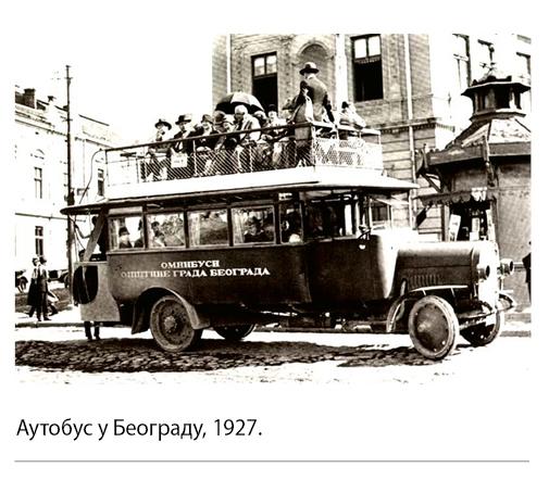 004_SE_IV_Autobus-u-BG-1927.jpg