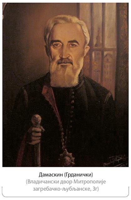 004_SE_IV_Damaskin_Grdanicki.jpg