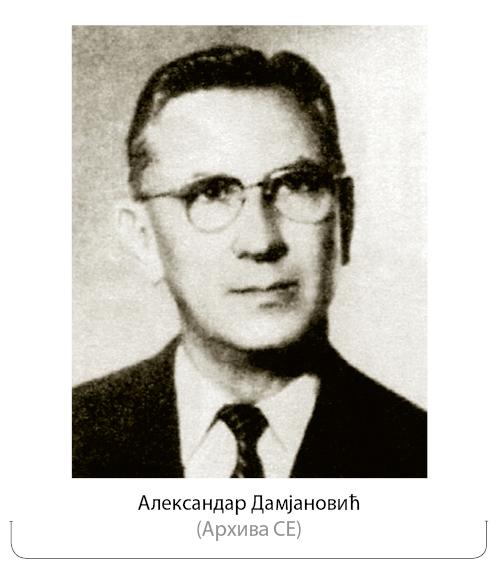 SE_IV_Aleksandar-Damjanovic.jpg