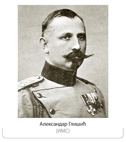 SE_IV_Aleksandar-Glisic.jpg