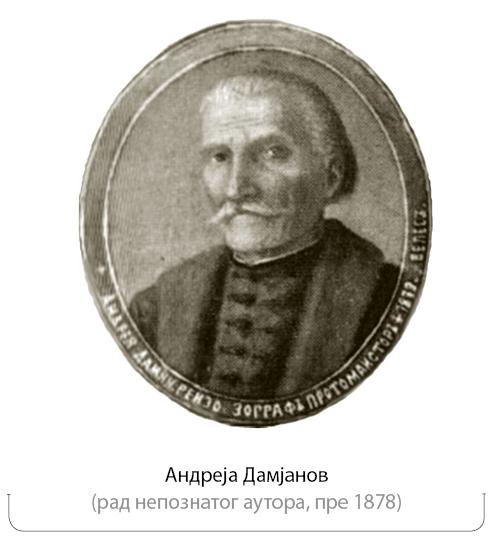 SE_IV_Andreja-Damjanov.jpg