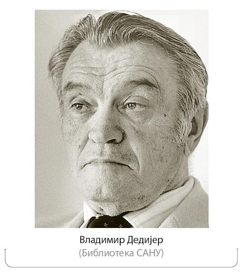 SE_IV_Dedijer-Vladimir.jpg