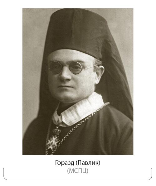 SE_IV_Gorazd-Pavlik-episkop.jpg