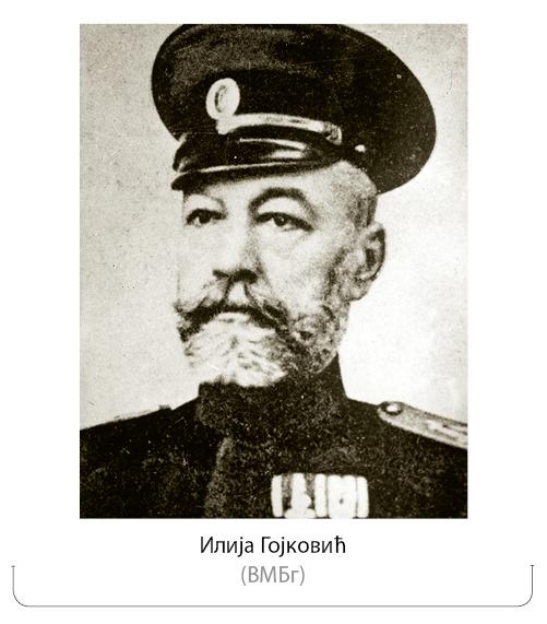 SE_IV_ILIJA-GOJKOVIC.jpg