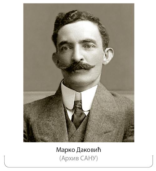 SE_IV_Marko-dakovic.jpg