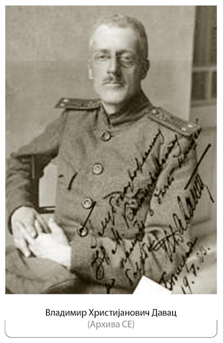 SE_IV_Vladimir-Hristijanovic-Davac.jpg