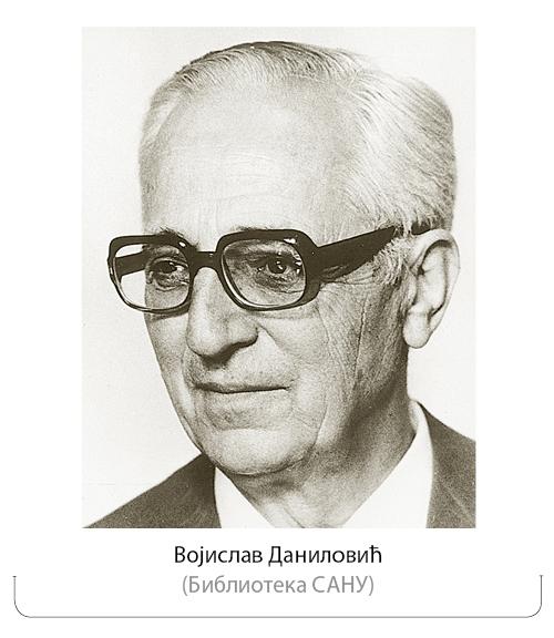 SE_IV_Vojislav-Danilovic.jpg