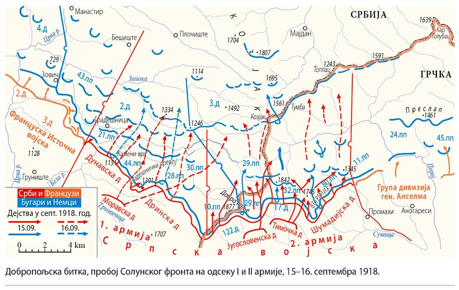 001_SE_V_Dobropoljska-bitka-karta.jpg