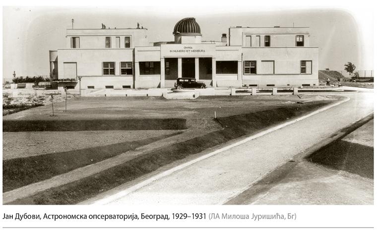 001_SE_V_Jan-Dubovi_Astronomska-opservatorija-BG_1929.jpg