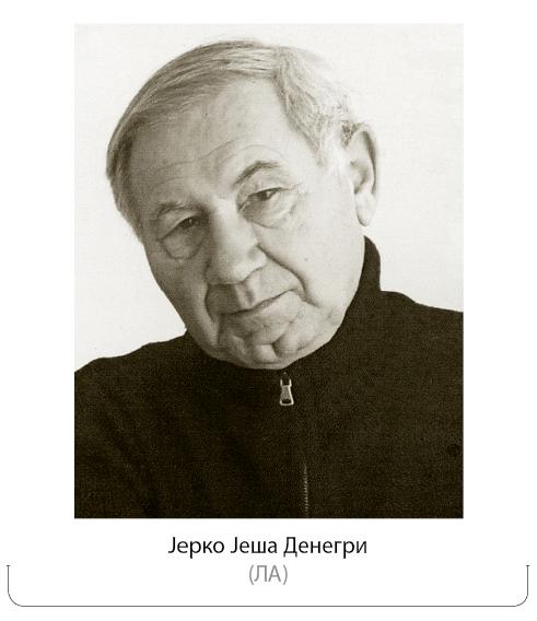 001_SE_V_JERKO-DENEGRI.jpg