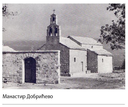 001_SE_V_Manastir-Dobricevo.jpg