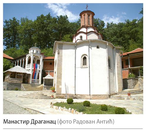 001_SE_V_Manastir-Draganac.jpg