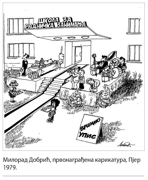 001_SE_V_Milorad-Dobric_karikatura.jpg