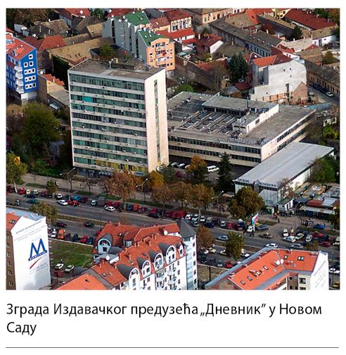 001_SE_V_Zgrada-izdavacke-kuce-Dnevnik.jpg