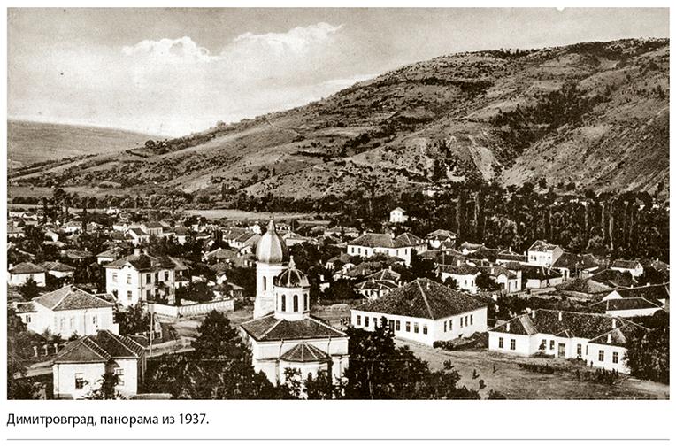 002_SE_V_Dimitrovgrad_panorama.jpg