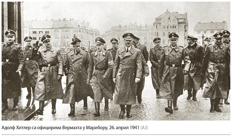 003_SE_V_Hitler-u-Mariboru.jpg