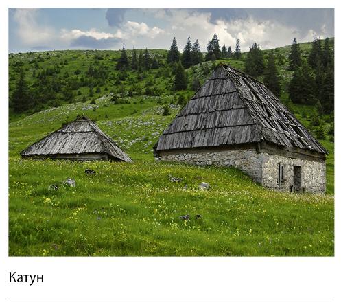 004_SE_V_Durmitor_katun.jpg